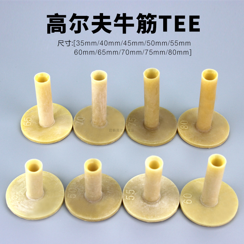 ���𽺸߶�����T���ڴ����߶�����ţ��tee������Tee��ߴ�