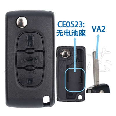 HU83 VA2 CE0523 CE0536, Car Keys - key-shell-3-button-car-button-ce0523-va2