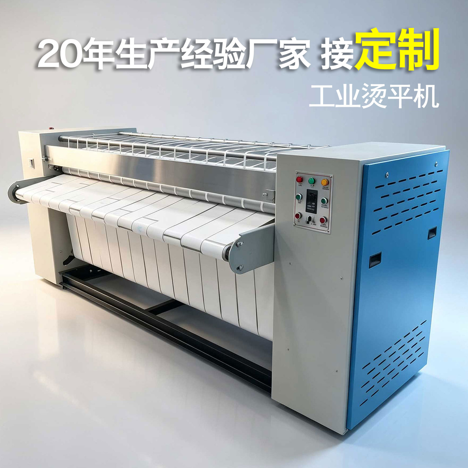 定制工业烫平机蒸汽式单辊双辊熨烫机酒店水洗厂床单布草整烫设备