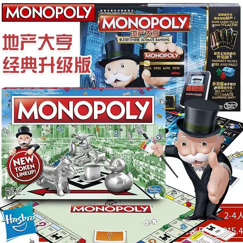 Hasbro, monopoly, big board game