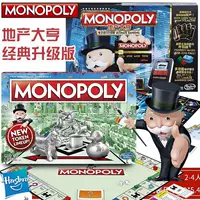 Hasbro, monopoly, big board game