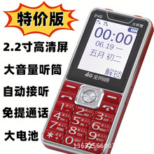 AVT25ȫWͨ֙Cֱ4GICܙCl