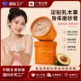去角质留香清洁沐浴磨砂膏
