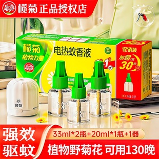 �����Ʒ늟�����Һ1��3Һ�����bҰ�ջ��a��Һ�oζ���Һ����Һ