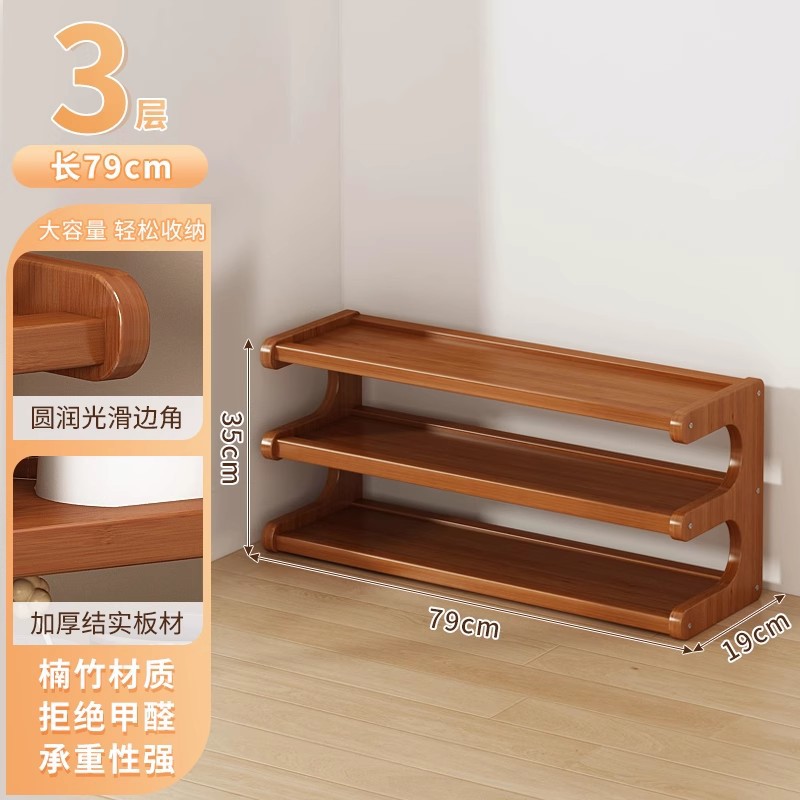 [카멜리아 컬러] 3겹, 길이 79cm [두꺼운 합판, 10년 보증]