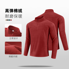 半拉链长袖T恤男成年抓绒卫衣奥粒绒保暖亲肤上衣户外冬季保暖衣