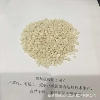 专业提供复合肥制作专用复合肥颗粒放漂浮剂