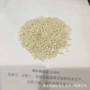 专业制作提供复合肥颗粒