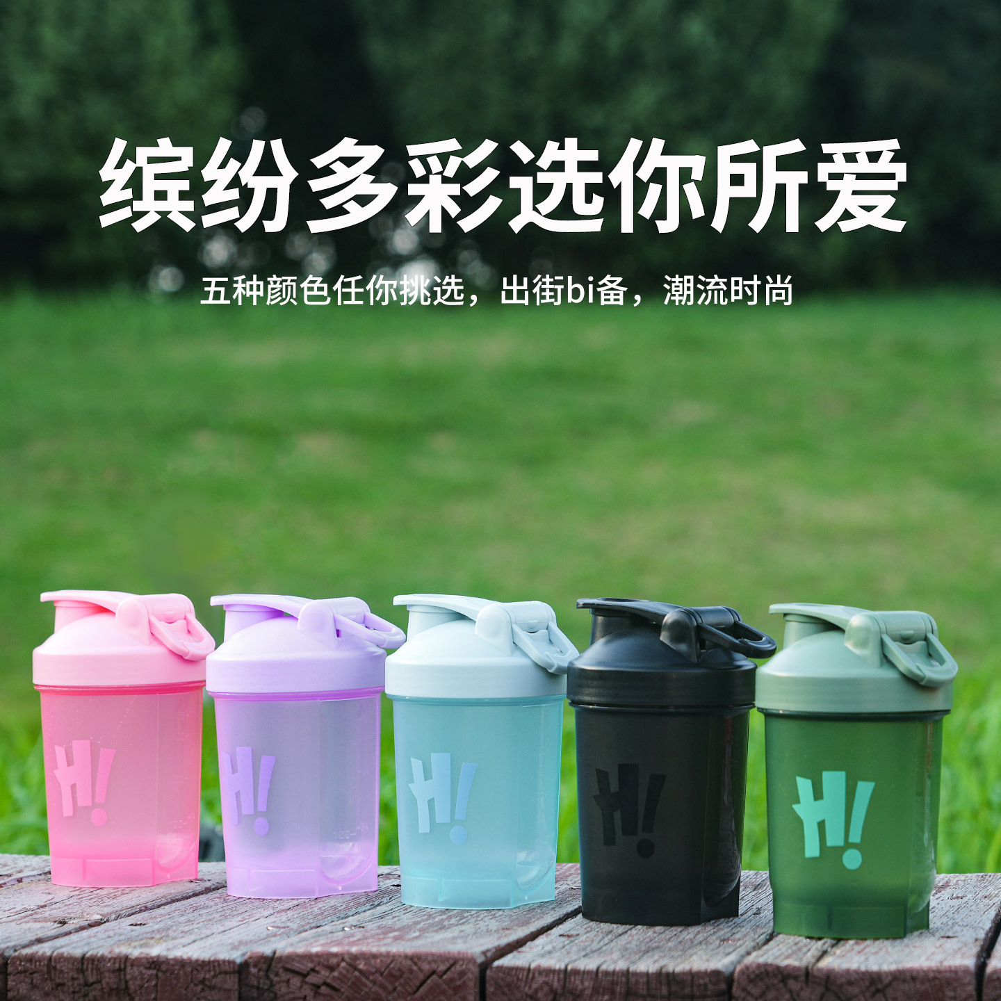 350ml food-grade PP shaker cup for protein powder and milkshakes, portable sports and fitness water bottle with measuring scale