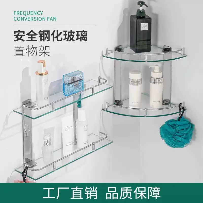 跨境专供玻璃三角架浴室不锈钢置物架卫生间收纳架厕所双层转角架