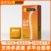 Secret Love-G-spot has many particles
