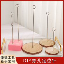 ��DIYϞ�T������F��荿״��׶�λ��ֹ����diy���߲����ֹ���