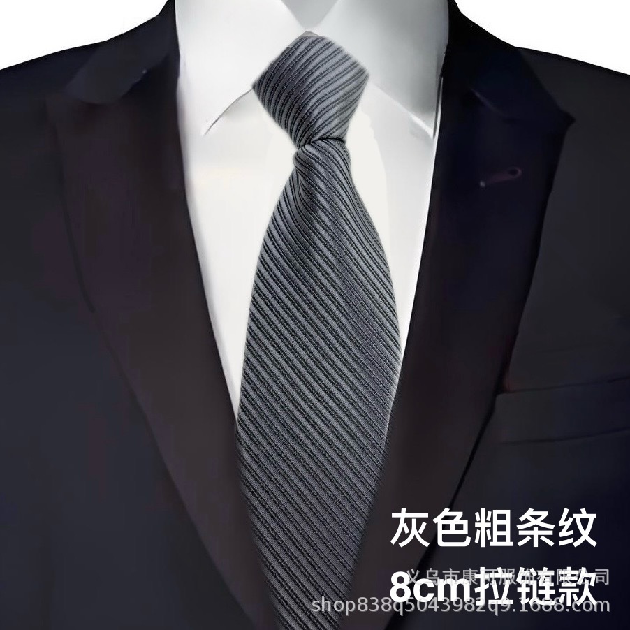 회색 두꺼운 줄무늬