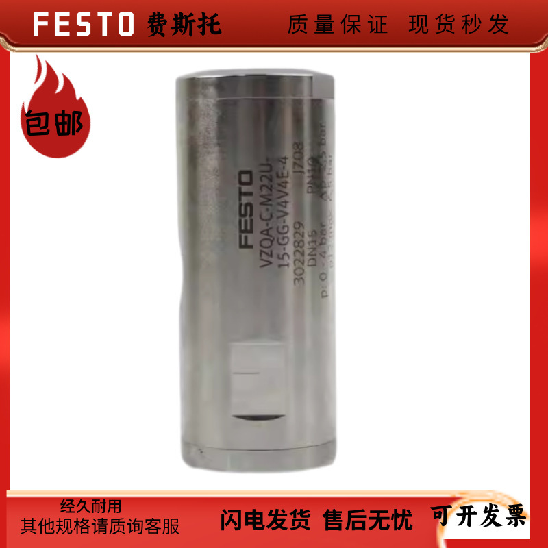 FESTO 德国费斯托夹管阀VZQA-C VAVC-Q 23412426系例 原装进口