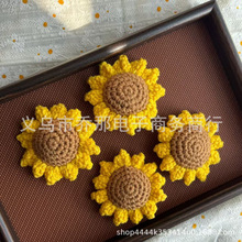 草莓挂件柿子花生苹果橙子向日葵钥匙扣配件毛线针织钥匙批发水果
