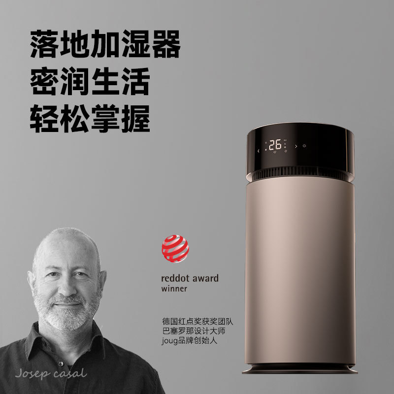 Household and Commercial Fog-Free Humidifiers, Customized Oem/Odm Silent Atomizers, Silent Sterilization and Moisturizing Sterilization Version