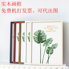 A5L實木畫框四4開2開4k2k對半開53x76畫室素描38*53原木黑白色掛