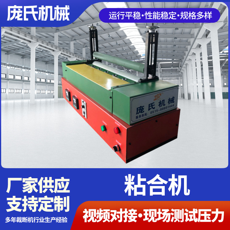 厂家供应 双辊轮珍珠棉上胶机 热熔胶过胶机 粘合机