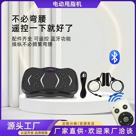 甩脂机;其他健身器材;健腹器