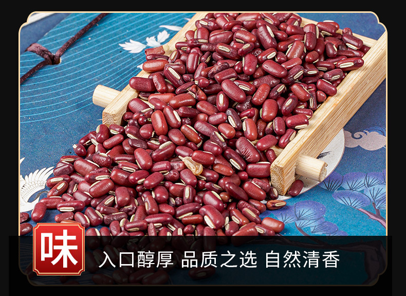 Chi Xiao Dou (Vigna umbellata) — Dried Red Adzuki Beans for Soup, Congee & Soy Milk key features