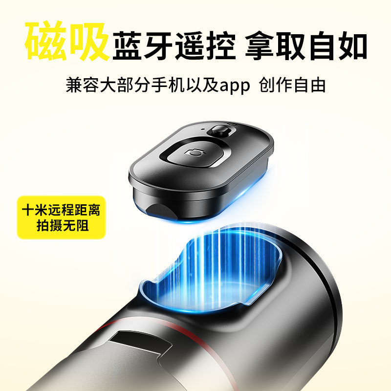 隠し一体型自撮り棒三脚旅行ポータブル格納式自動ポップアップ携帯電話ホルダー|undefined