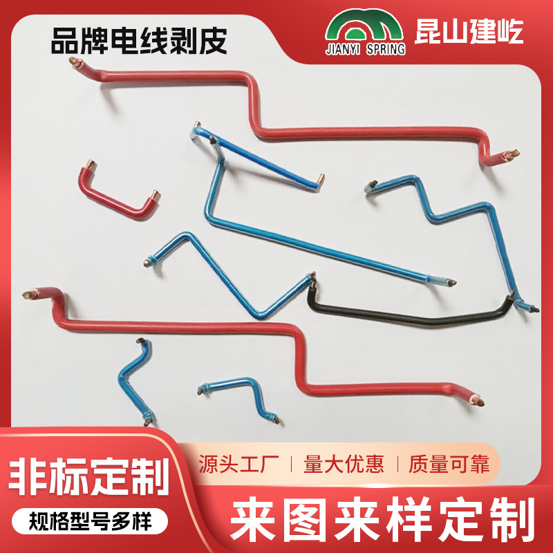 专业生产电表箱电路板配线线束6.3插簧BV单股硬质电线源头工厂
