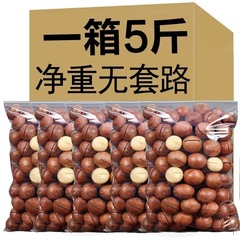 夏威夷果500g奶油味坚果散装称斤干果仁年货休闲零食整箱5斤批发