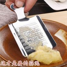 Household garlic masher manual rubbing board type small跨境