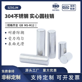 螺钉;螺柱;铆钉