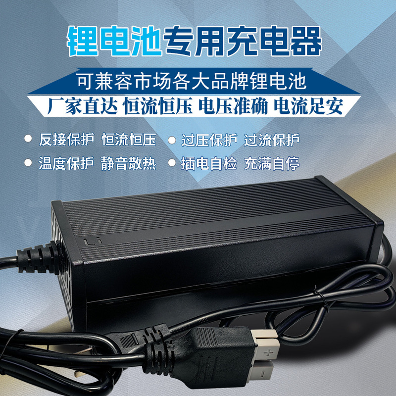 Wholesale 12V24V High-Power Lithium Battery Charger Rv Charging Energy Storage Portable Power Supply Manufacturer Wholesale in Stock Wholesale 12V24V High-Power Lithium Battery Charger Rv Charging Energy Storage Portable Power Supply Manufacturer Wholesale in Stock