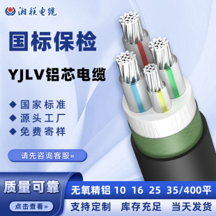 16ƽ���X늾������Xо�z�b�Љ���|����о3о240ƽ��YJLV22�R�r�