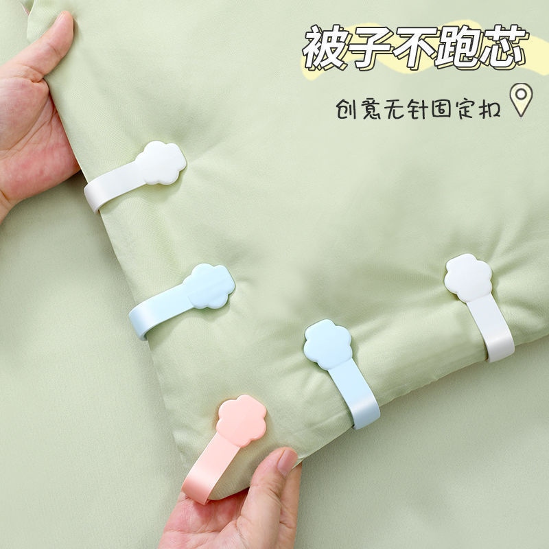 新しいキルトホルダー家庭用キルトクリップマットレス滑り止め目に見えないキルト抗ランニングシート針なし安全目に見えない|undefined