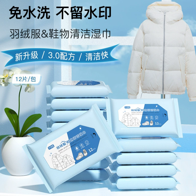 Многофункциональное втирание пуховики влажные салфетки для удаления пятен на обуви