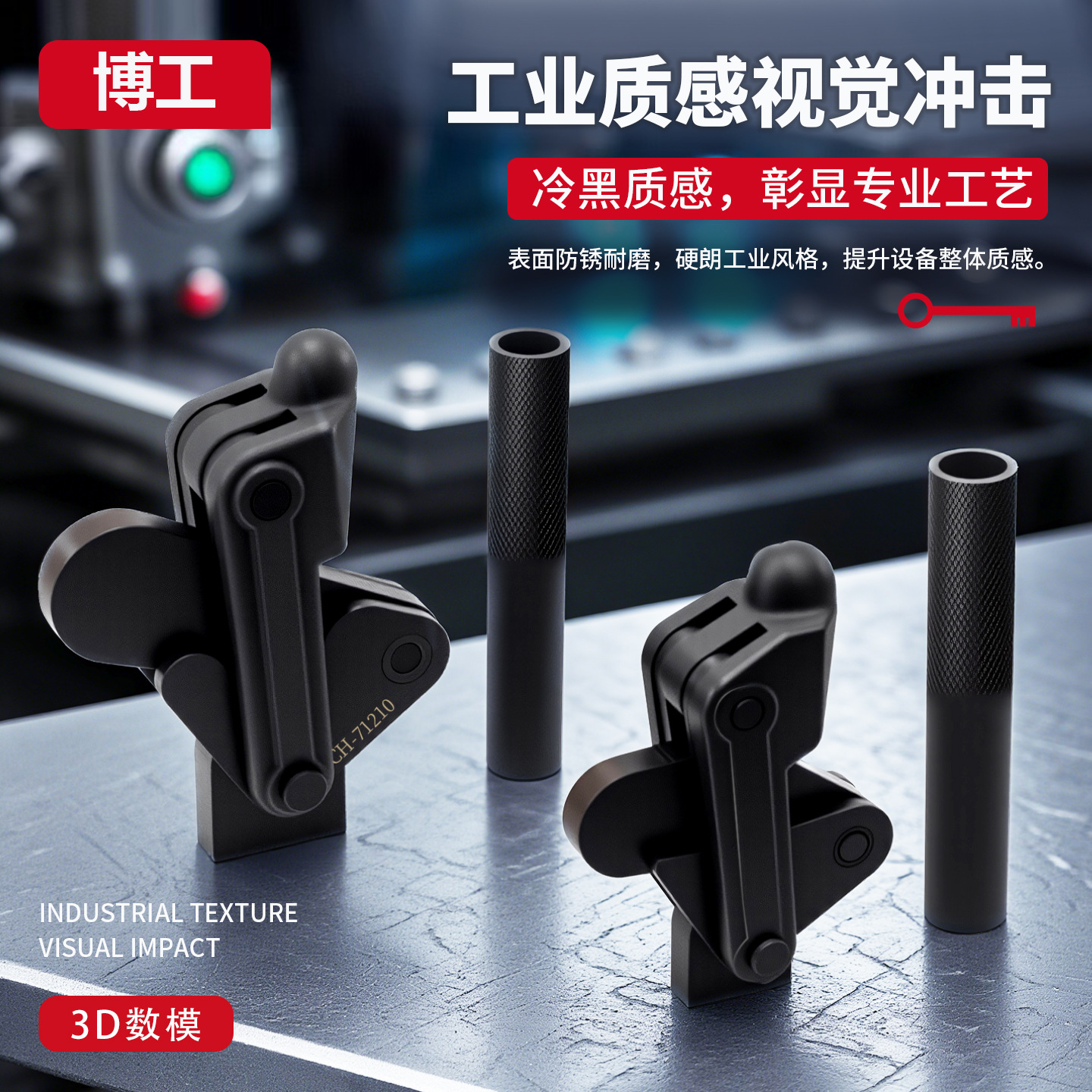 焊接工装肘夹快速夹具复合组立式夹钳CH GH HS 70710 71210 72410