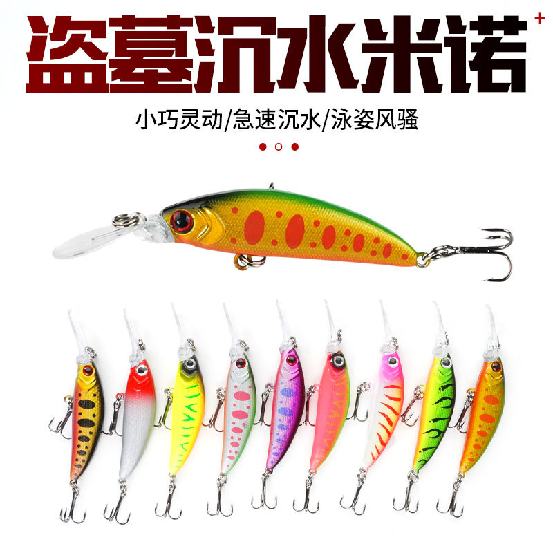 Sinking Minnow Lures Shallow Diving Minnow Baits Fresh Water Bass Swimbait Tackle Gear