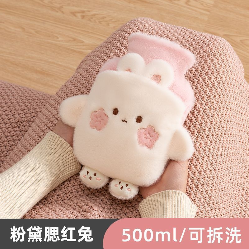 暖水袋热水袋注水暖肚子暖手宝学生敷肚子可爱毛绒热敷迷你大小号|undefined
