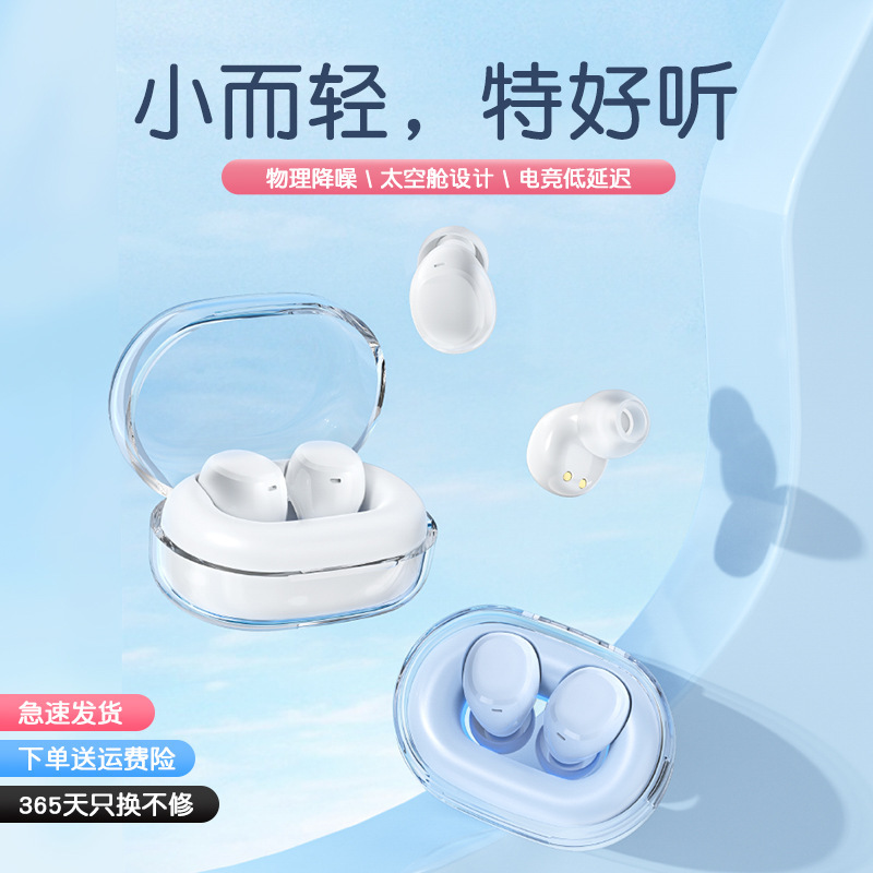 Cross-Border Private Model Y9 Bluetooth 5.3 Mini Swimming Ring Tws True Wireless Earphones Gaming Low-Latency Bluetooth 5.4