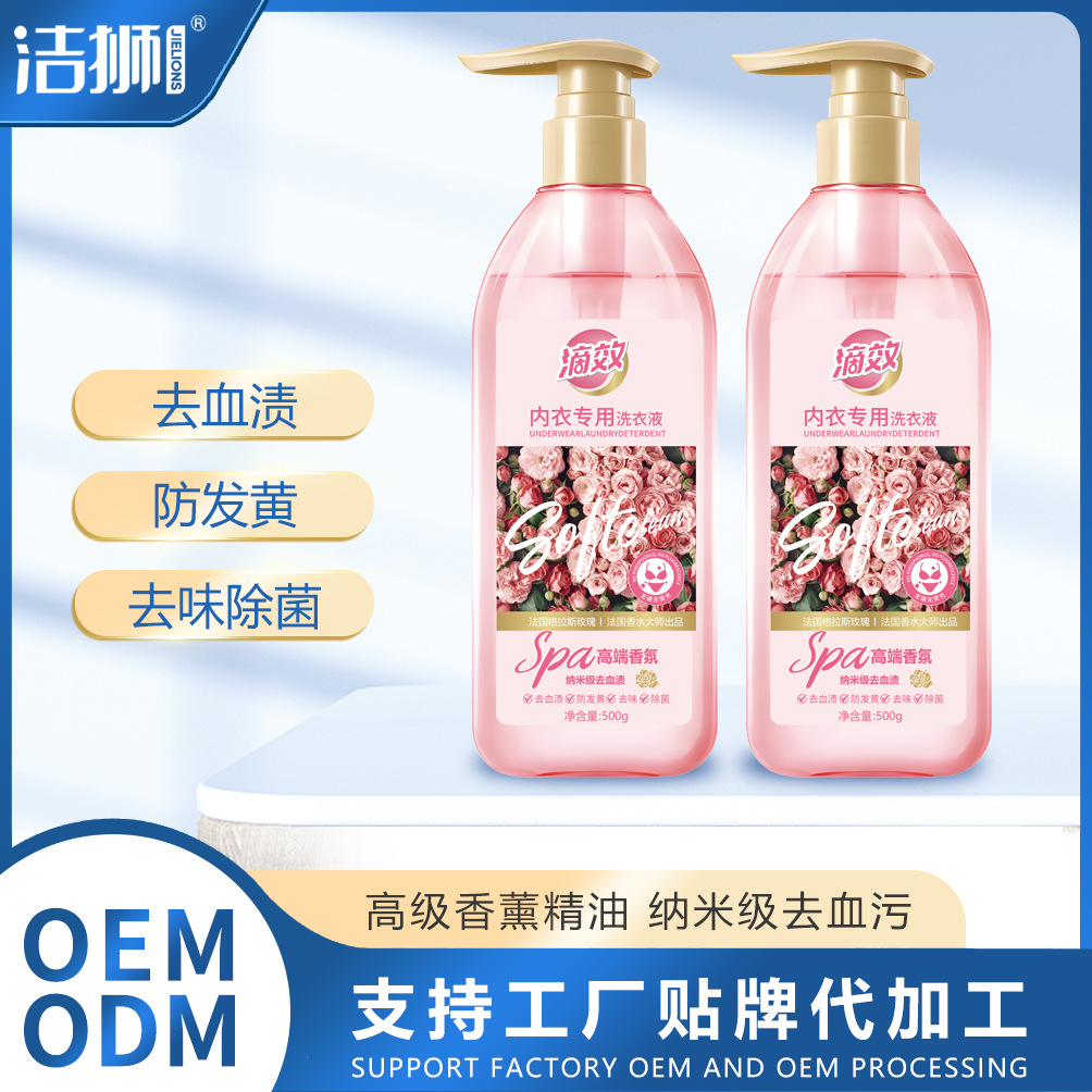 Jieshi Source Factory Oem Intimates and Underwear Fragrance Laundry Detergent with Long-Lasting Fragrance, Customized Maternal and Infant Products