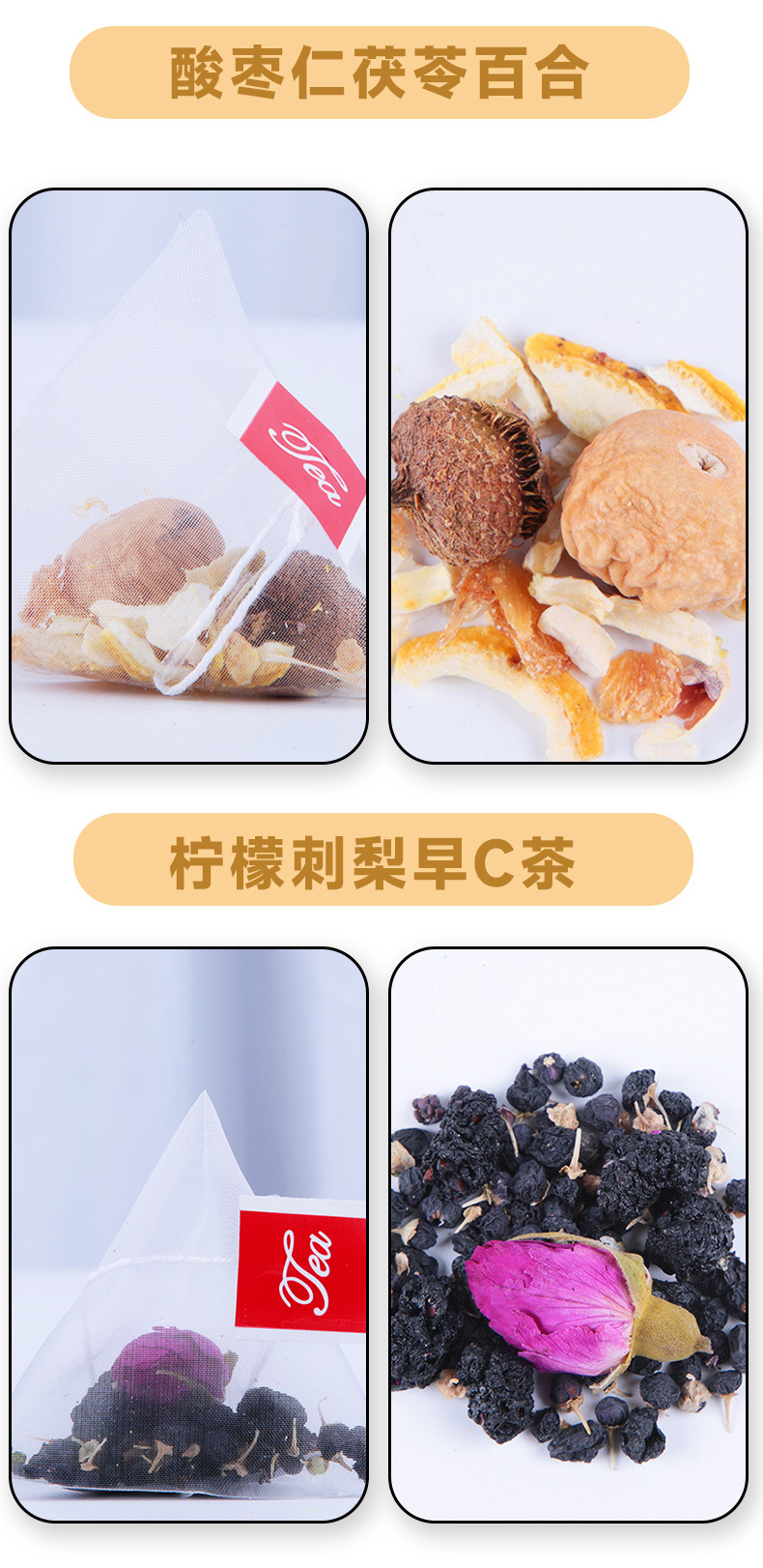 Chrysanthemum Cassia Seed Wellness Tea Bags – Herbal Cold Brew Blend with Osmanthus & Oolong detail image