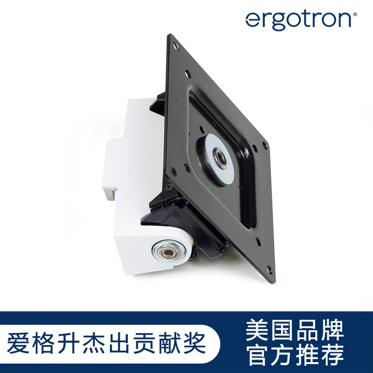 Ergotron爱格升HX重屏角度转轴49英寸鱼屏显示器支臂的附加配件
