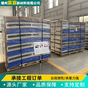 Ultra-High Molecular Weight Polyethylene Board, Mixed Color Board, Upe Color Wear-Resistant Board, Cutting Wear-Resistant Strip, Processing Parts, Fence Baffle