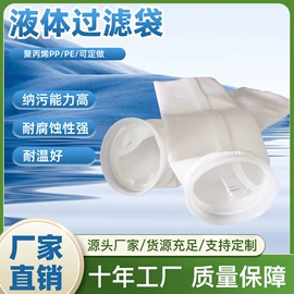 滤芯;滤袋;其他环保设备