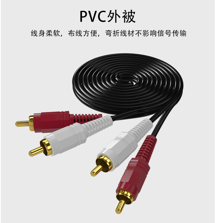 定制二分二av音频线电脑电视接功放音响2rca红白双莲花头音视频延