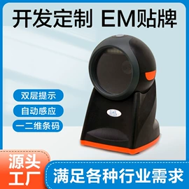 结算设备;收款机;其他电脑配件