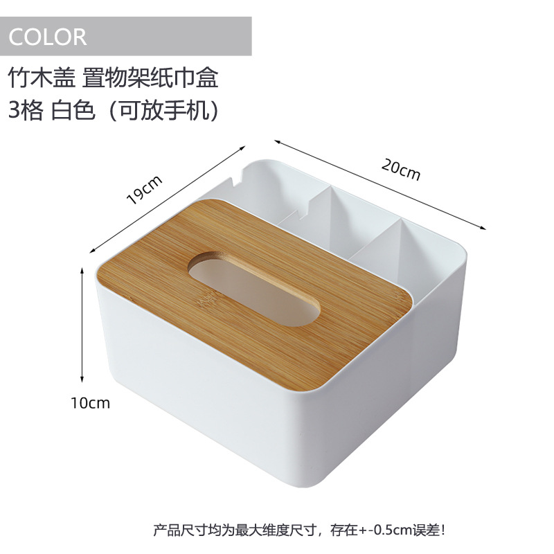 Cubierta de madera de bambú caja de pañuelos de lado redondo creativo doble bombeo tubo de papel cocina baño rollo de papel tubo de almacenamiento