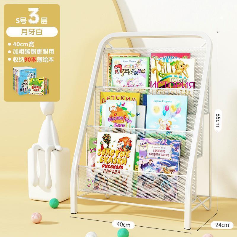 儿童书架家用落地简易收纳架宝宝绘本架免安装铁艺阅读置物架书柜|undefined