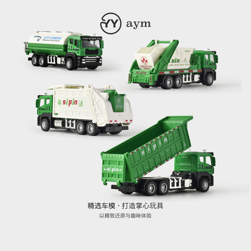 Lefan TikTok Alloy Sanitation Car Toy Children's Large Garbage Truck Little Boy Dump Truck Garbage Sorting Model Lefan TikTok Alloy Sanitation Car Toy Children's Large Garbage Truck Little Boy Dump Truck Garbage Sorting Model