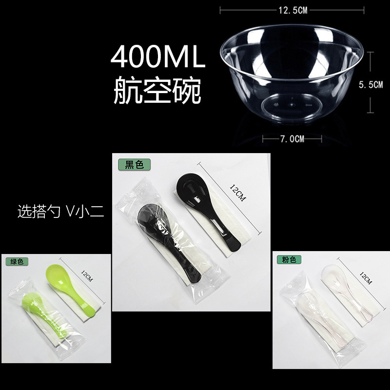 透明な硬質航空用厚手クリスタル家庭用プラスチックボウル使い捨てスープボウル鍋ボウル|undefined