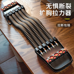 Chest Expansion Puller Men's Elastic Rope Belt Home Indoor Equipment Chest Muscle Exercise Open Back Stretcher Cross-Border E-Commerce