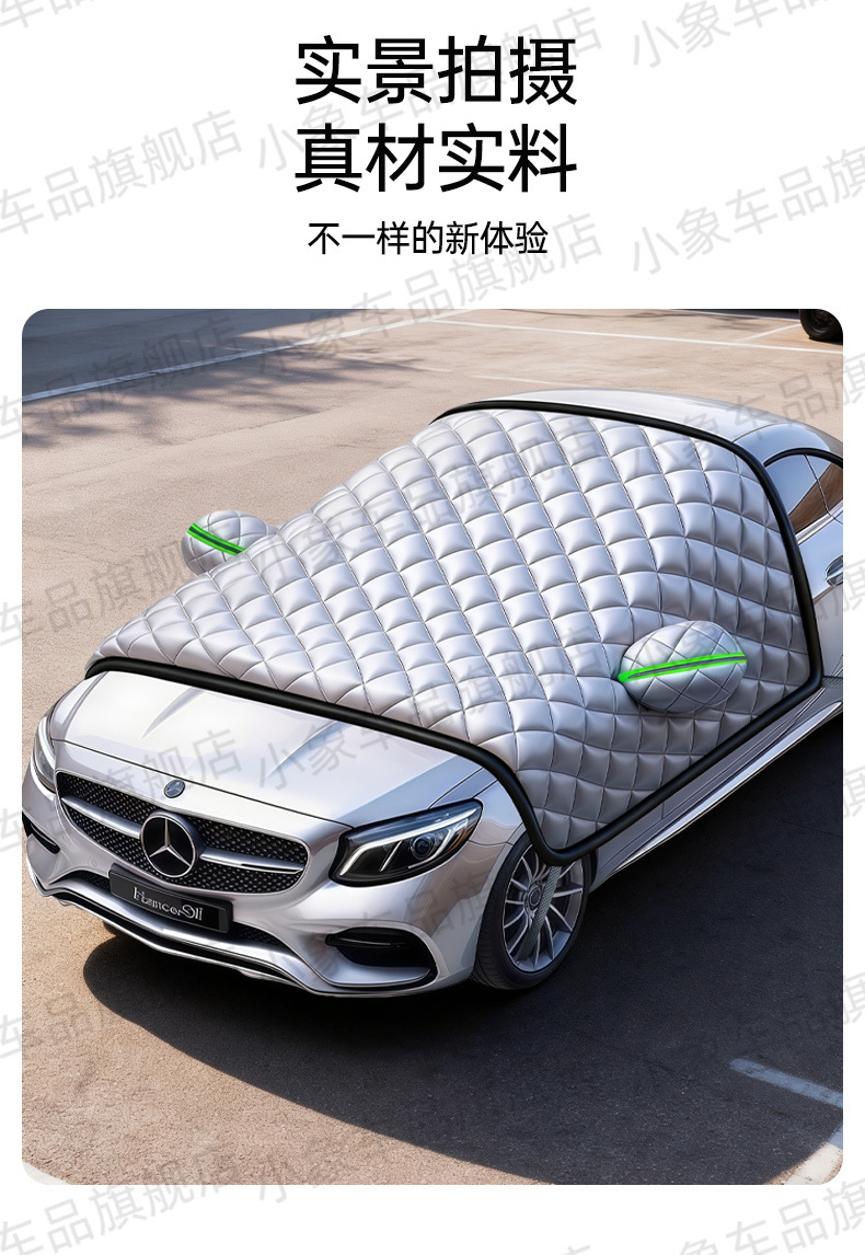 Car Snow Cover, Front Windshield, Anti-Frost, Anti-Snow and Anti-Freeze Cover, Winter Car Cover, Winter Thickeneded Car Cover